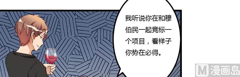 第31话 兄弟情义-第31话