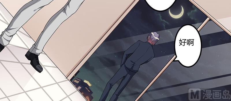 第31话 兄弟情义-第31话