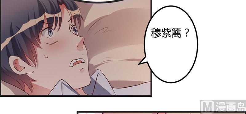 第31话 兄弟情义-第31话