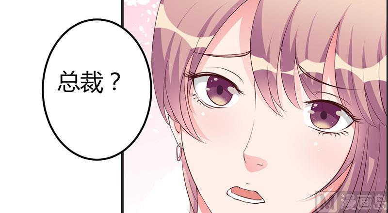 第31话 兄弟情义-第31话
