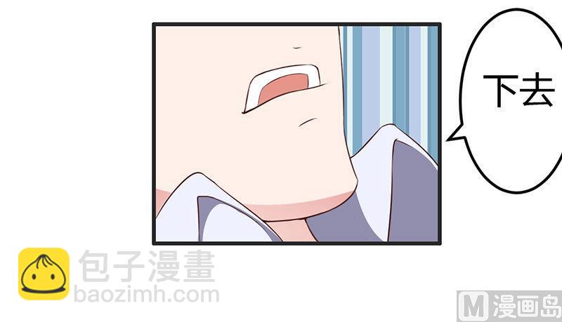 第31话 兄弟情义-第31话