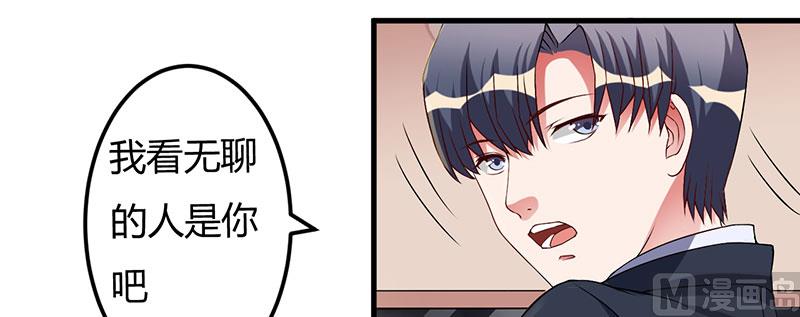 第31话 兄弟情义-第31话