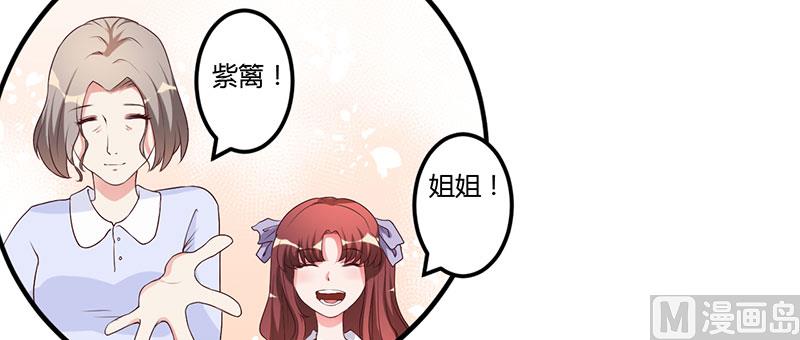 第33话 意犹未尽(1/2)-第33话