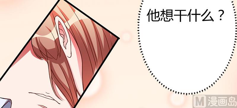 第33话 意犹未尽(1/2)-第33话
