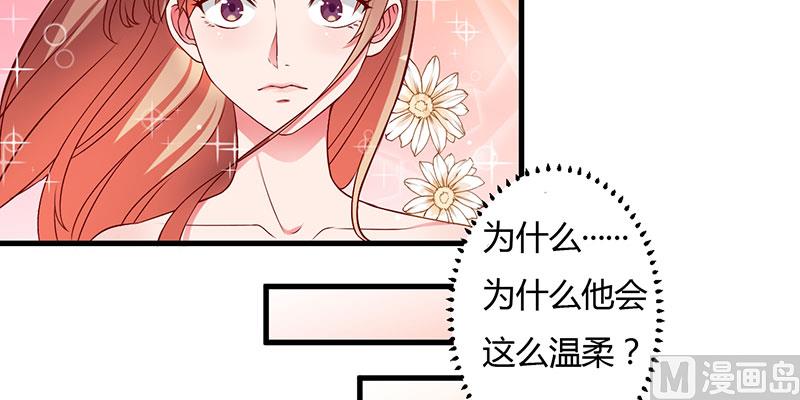 第33话 意犹未尽(1/2)-第33话