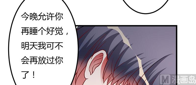 第33话 意犹未尽(1/2)-第33话