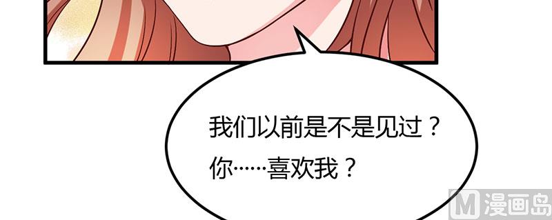第33话 意犹未尽(1/2)-第33话
