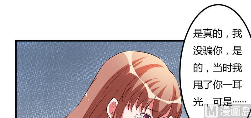 第35话 从现在开始守护你(1/2)-第35话