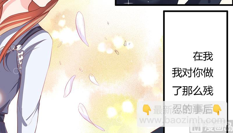 第35话 从现在开始守护你(1/2)-第35话