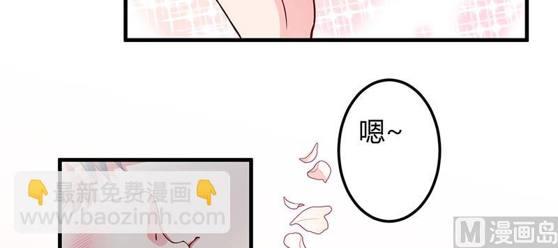 第35话 从现在开始守护你(1/2)-第35话