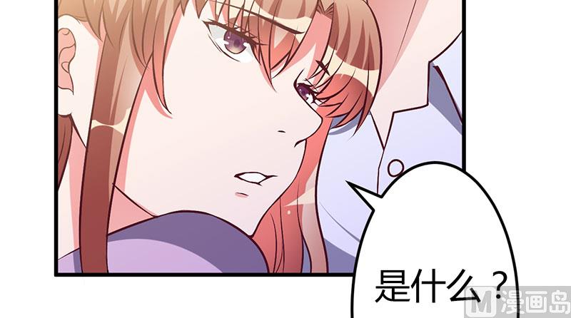 第37话 这是我最后的底线(1/2)-第37话