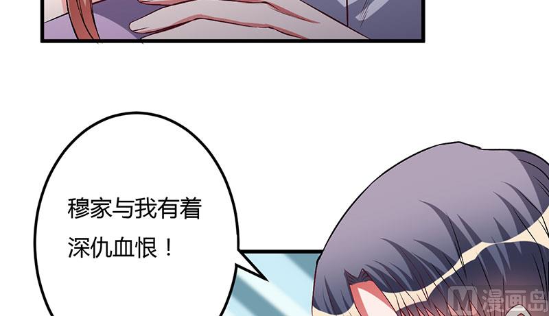 第37话 这是我最后的底线(1/2)-第37话