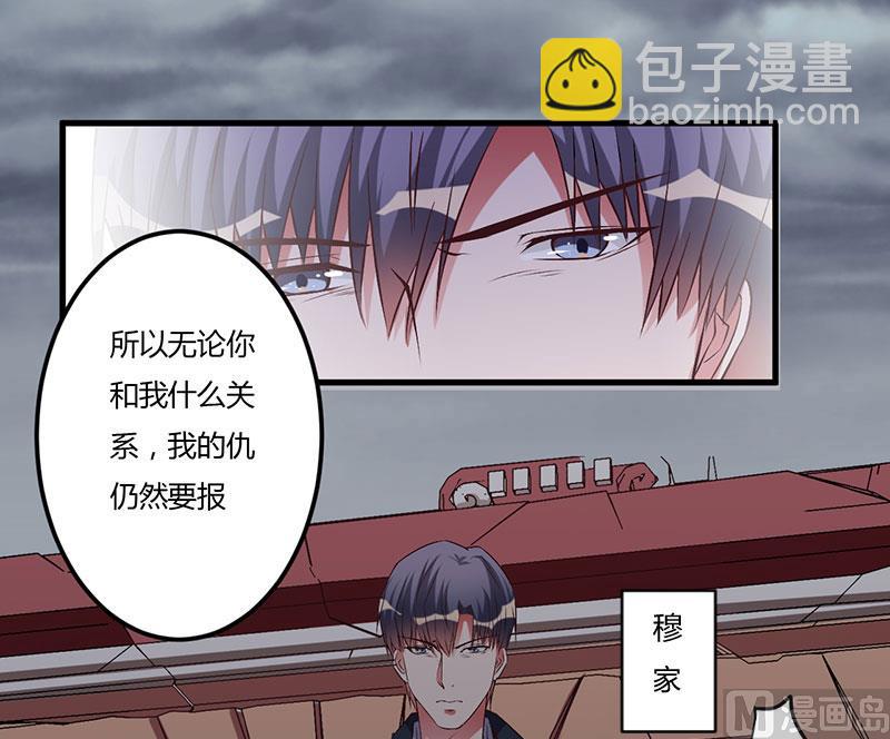 第37话 这是我最后的底线(1/2)-第37话