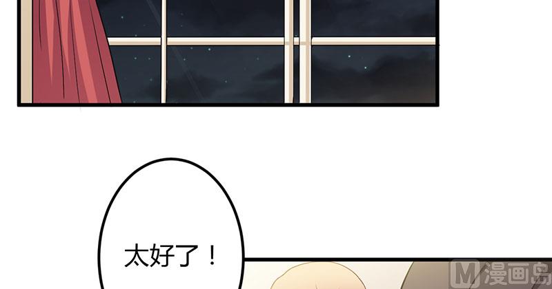 第37话 这是我最后的底线(1/2)-第37话