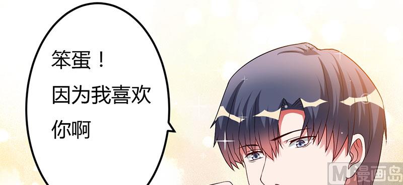 第37话 这是我最后的底线(1/2)-第37话
