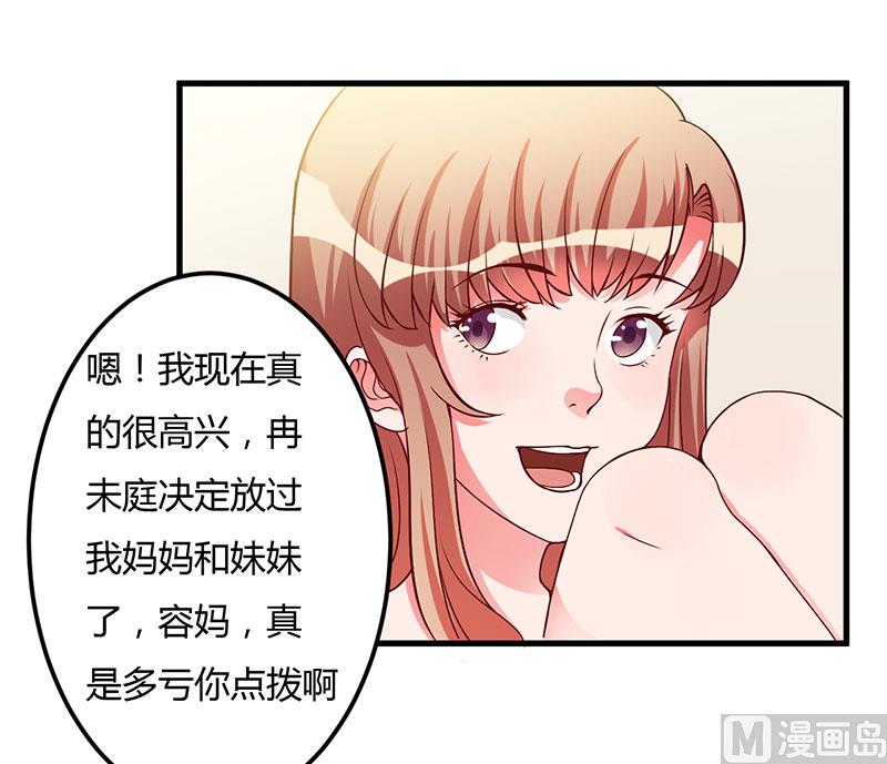 第37话 这是我最后的底线(1/2)-第37话