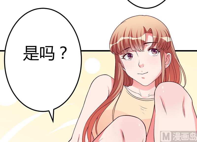 第37话 这是我最后的底线(1/2)-第37话