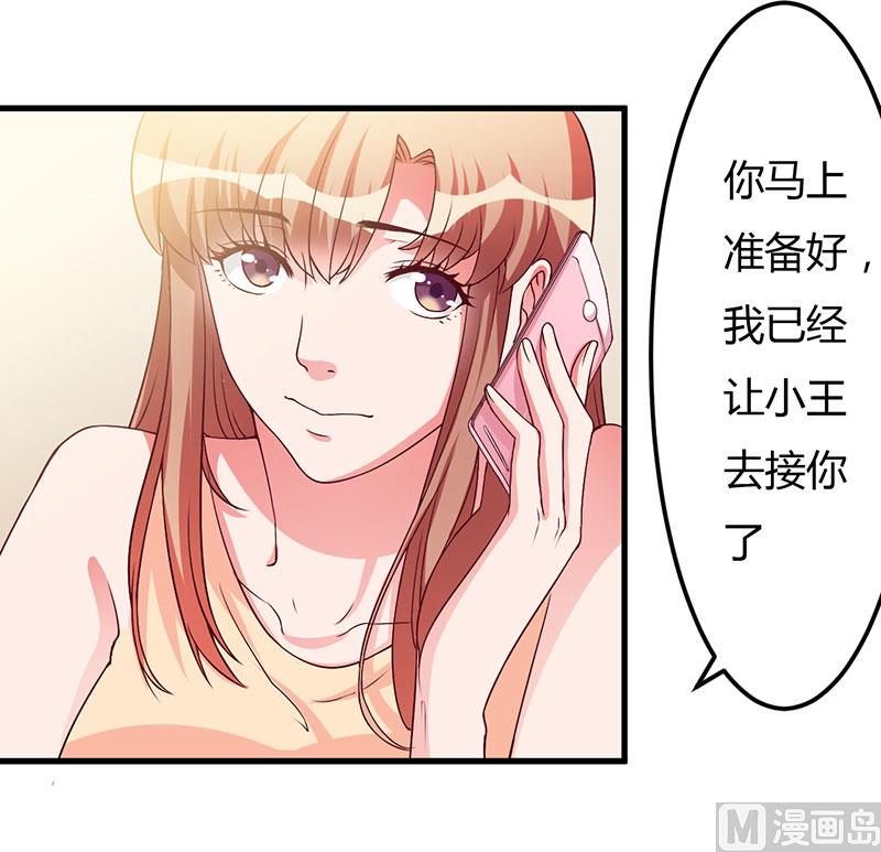 第37话 这是我最后的底线(1/2)-第37话