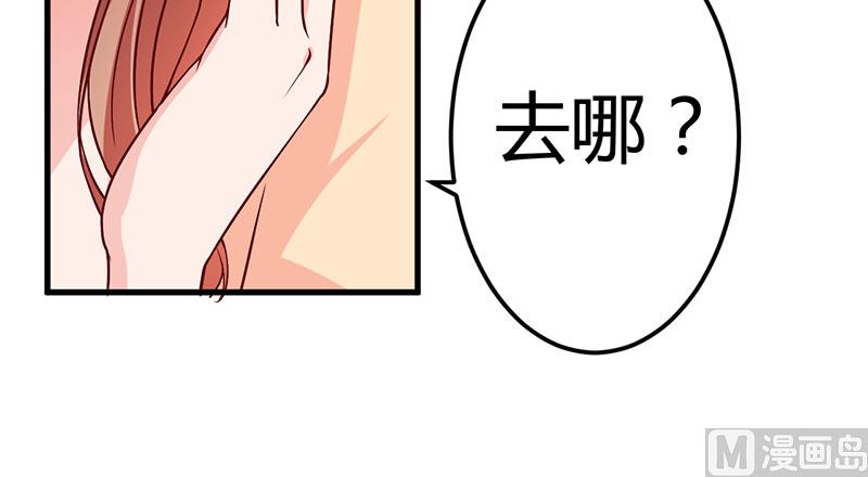 第37话 这是我最后的底线(1/2)-第37话