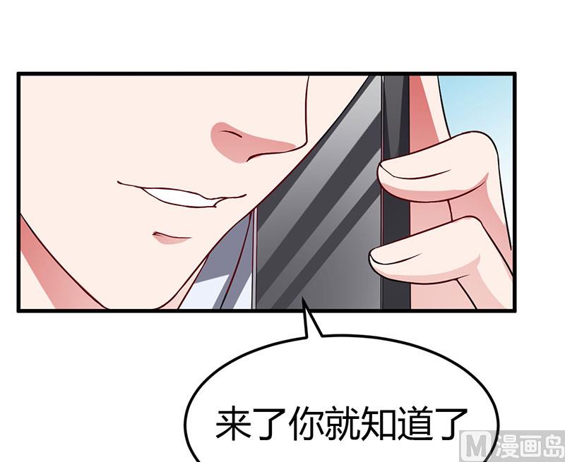 第37话 这是我最后的底线(1/2)-第37话