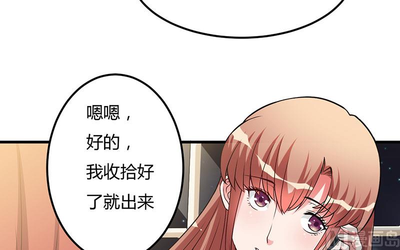 第37话 这是我最后的底线(1/2)-第37话