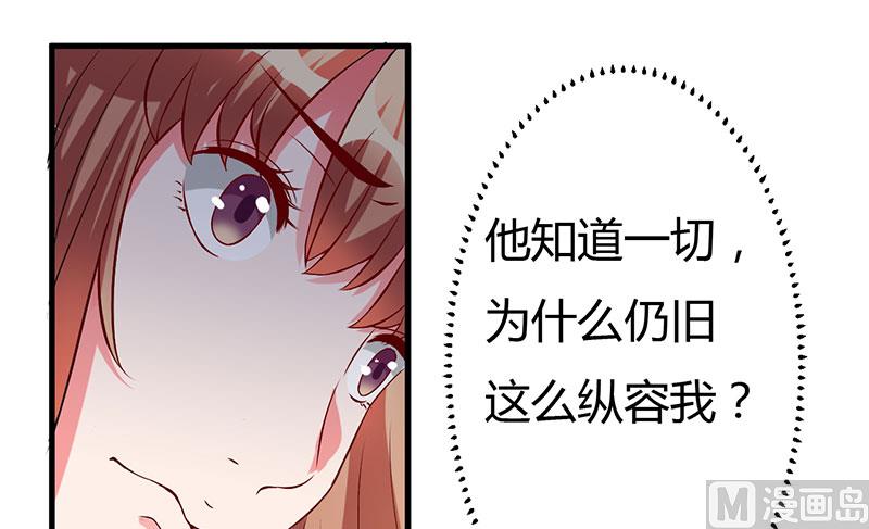 第37话 这是我最后的底线(1/2)-第37话