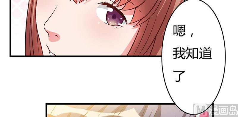 第39话 自有分寸(1/2)-第39话
