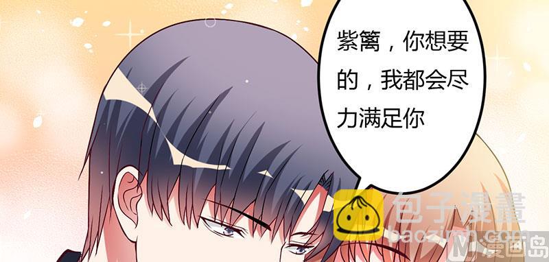 第39话 自有分寸(1/2)-第39话