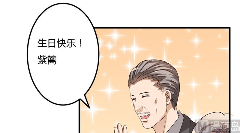 第39话 自有分寸(1/2)-第39话