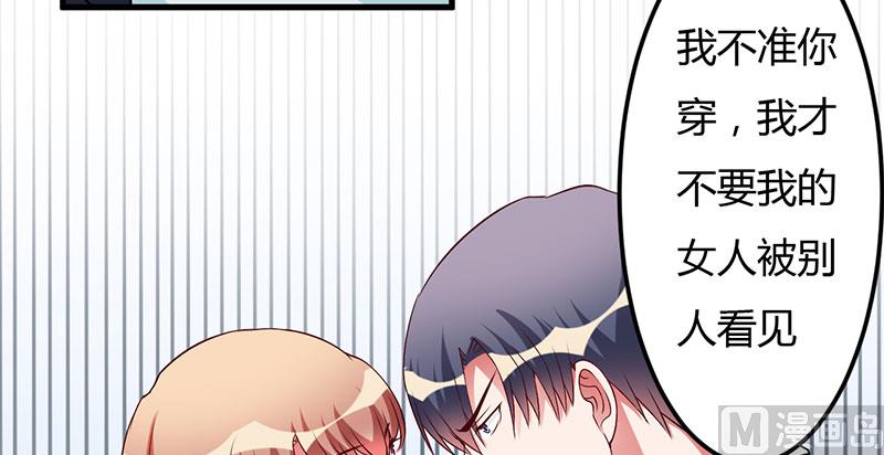 第39话 自有分寸(1/2)-第39话