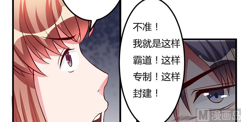第39话 自有分寸(1/2)-第39话