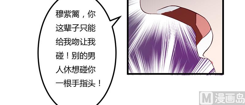 第39话 自有分寸(1/2)-第39话