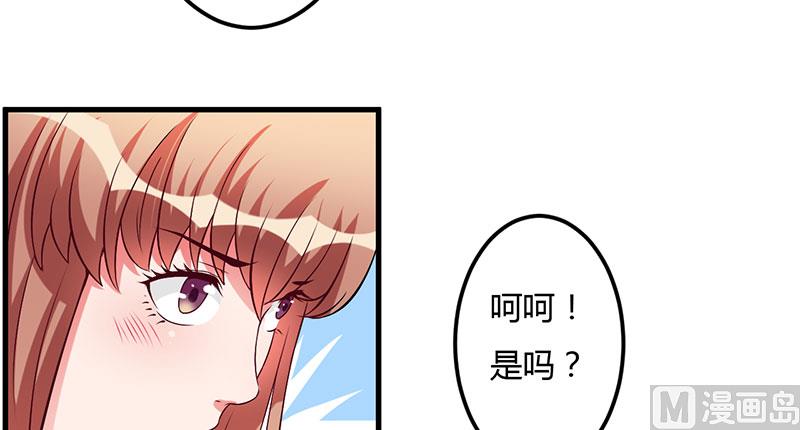 第39话 自有分寸(1/2)-第39话