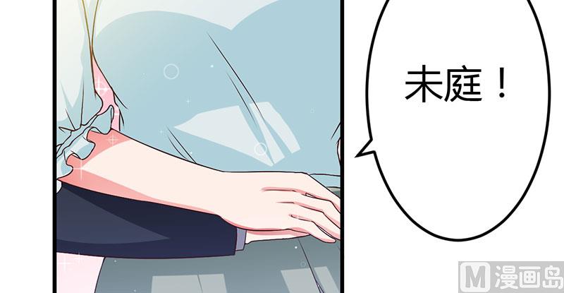 第39话 自有分寸(1/2)-第39话