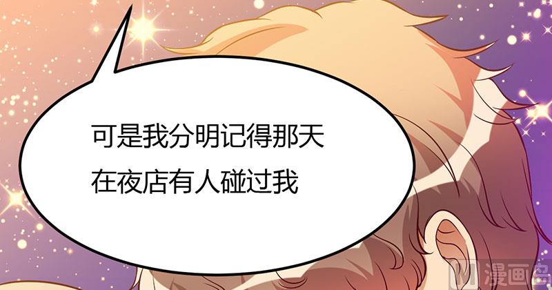 第39话 自有分寸(1/2)-第39话