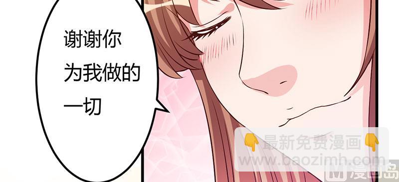 第39话 自有分寸(1/2)-第39话