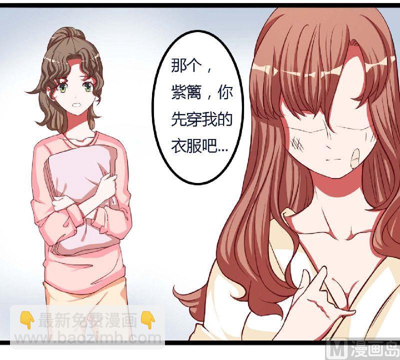第5话 别担心，我没事-第5话