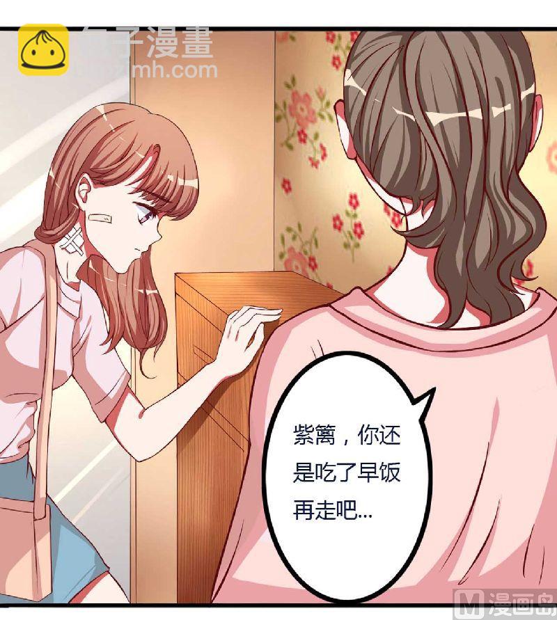 第5话 别担心，我没事-第5话
