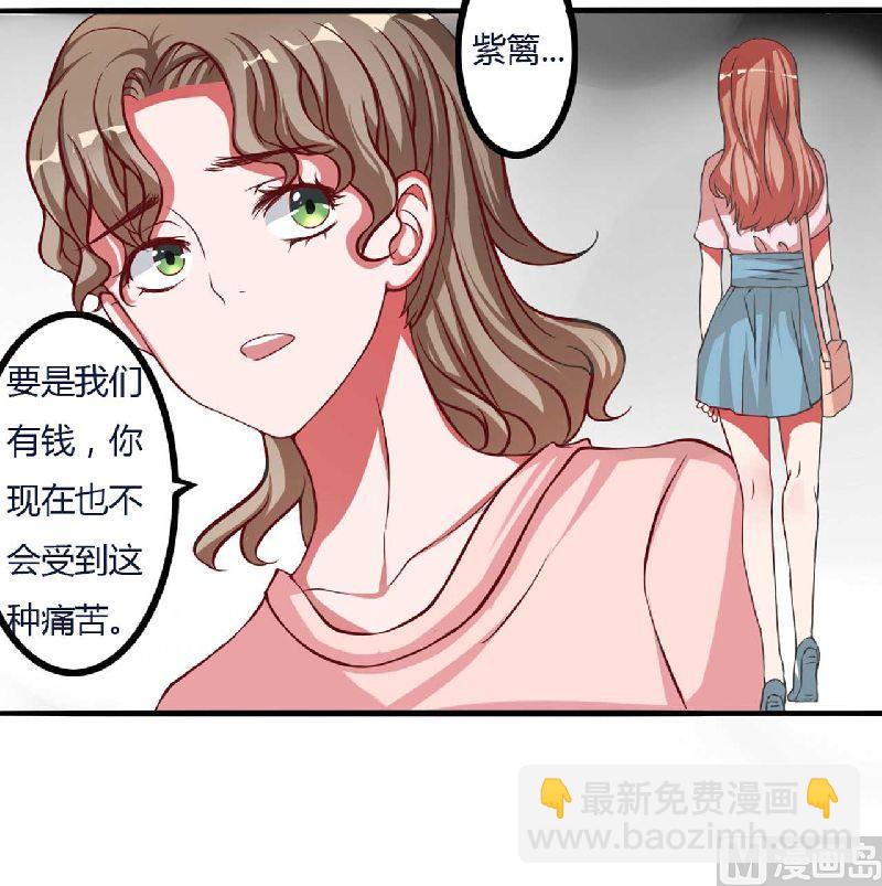 第5话 别担心，我没事-第5话