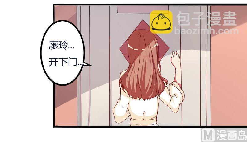第5话 别担心，我没事-第5话