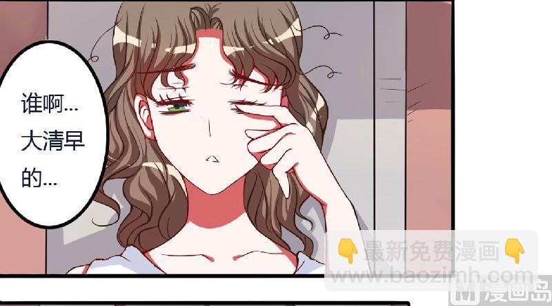 第5话 别担心，我没事-第5话