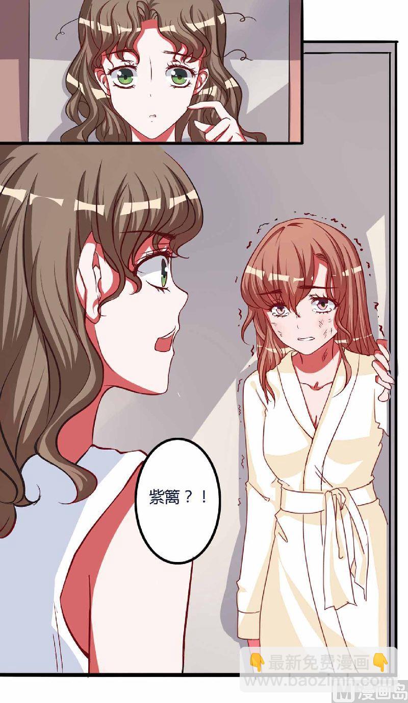 第5话 别担心，我没事-第5话