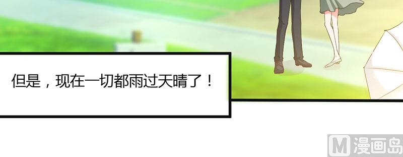 第41话 误会(1/2)-第41话
