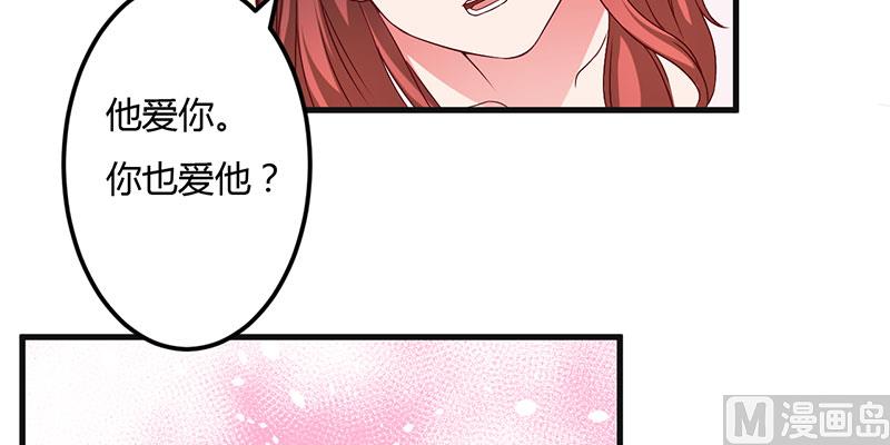 第41话 误会(1/2)-第41话