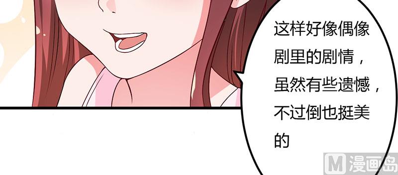 第41话 误会(1/2)-第41话