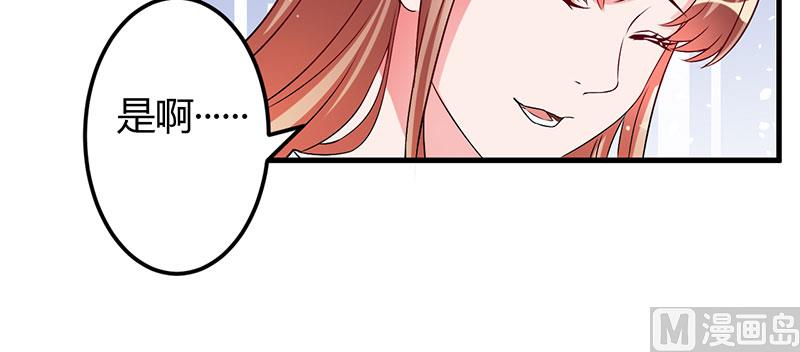 第41话 误会(1/2)-第41话