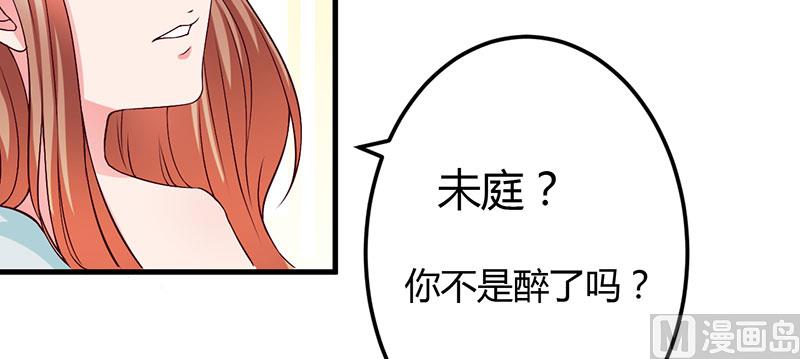 第41话 误会(1/2)-第41话