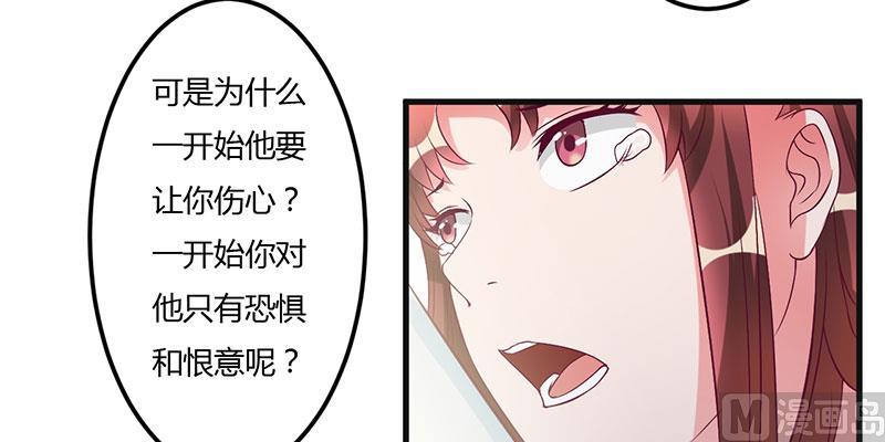 第41话 误会(1/2)-第41话
