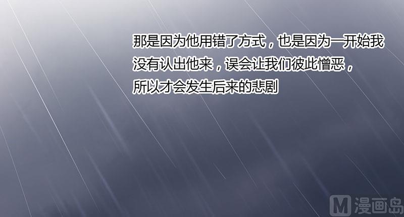 第41话 误会(1/2)-第41话