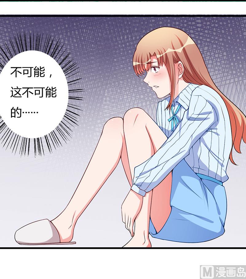 第43话 嫁给我吧-第43话